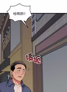 Page 403 of 超真实征服游戏 | 启动复仇系统 | 超真實征服遊戲 | 啟動復仇系統 1-25 - preview thumbnail