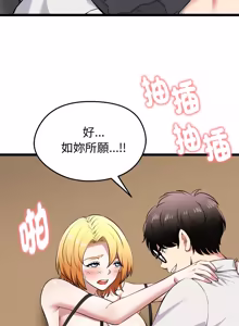 Page 405 of 超真实征服游戏 | 启动复仇系统 | 超真實征服遊戲 | 啟動復仇系統 1-25 - preview thumbnail