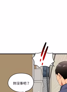 Page 409 of 超真实征服游戏 | 启动复仇系统 | 超真實征服遊戲 | 啟動復仇系統 1-25 - preview thumbnail