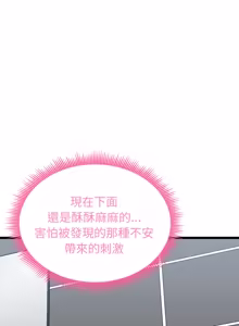 Page 414 of 超真实征服游戏 | 启动复仇系统 | 超真實征服遊戲 | 啟動復仇系統 1-25 - preview thumbnail