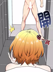 Page 415 of 超真实征服游戏 | 启动复仇系统 | 超真實征服遊戲 | 啟動復仇系統 1-25 - preview thumbnail