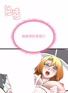 Page 423 of 超真实征服游戏 | 启动复仇系统 | 超真實征服遊戲 | 啟動復仇系統 1-25 - preview thumbnail