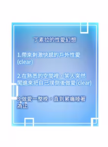 Page 425 of 超真实征服游戏 | 启动复仇系统 | 超真實征服遊戲 | 啟動復仇系統 1-25 - preview thumbnail