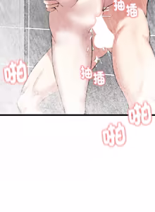 Page 432 of 超真实征服游戏 | 启动复仇系统 | 超真實征服遊戲 | 啟動復仇系統 1-25 - preview thumbnail