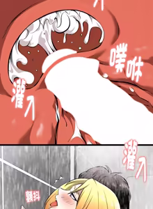 Page 433 of 超真实征服游戏 | 启动复仇系统 | 超真實征服遊戲 | 啟動復仇系統 1-25 - preview thumbnail