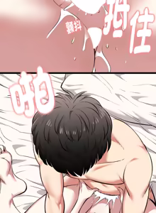 Page 439 of 超真实征服游戏 | 启动复仇系统 | 超真實征服遊戲 | 啟動復仇系統 1-25 - preview thumbnail