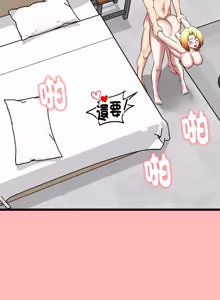 Page 443 of 超真实征服游戏 | 启动复仇系统 | 超真實征服遊戲 | 啟動復仇系統 1-25 - preview thumbnail
