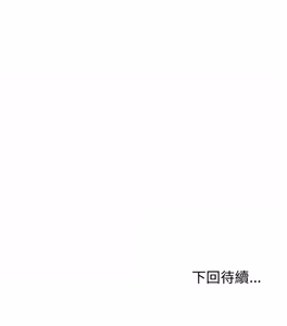 Page 444 of 超真实征服游戏 | 启动复仇系统 | 超真實征服遊戲 | 啟動復仇系統 1-25 - preview thumbnail