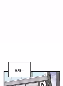 Page 445 of 超真实征服游戏 | 启动复仇系统 | 超真實征服遊戲 | 啟動復仇系統 1-25 - preview thumbnail