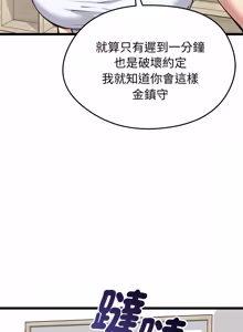Page 446 of 超真实征服游戏 | 启动复仇系统 | 超真實征服遊戲 | 啟動復仇系統 1-25 - preview thumbnail