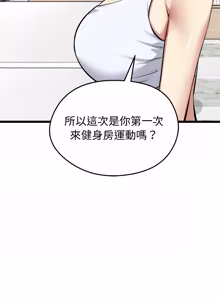 Page 449 of 超真实征服游戏 | 启动复仇系统 | 超真實征服遊戲 | 啟動復仇系統 1-25 - preview thumbnail