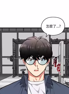 Page 450 of 超真实征服游戏 | 启动复仇系统 | 超真實征服遊戲 | 啟動復仇系統 1-25 - preview thumbnail