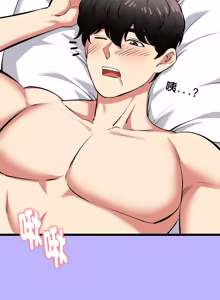 Page 451 of 超真实征服游戏 | 启动复仇系统 | 超真實征服遊戲 | 啟動復仇系統 1-25 - preview thumbnail