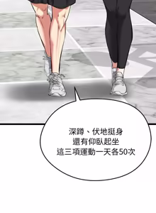 Page 453 of 超真实征服游戏 | 启动复仇系统 | 超真實征服遊戲 | 啟動復仇系統 1-25 - preview thumbnail