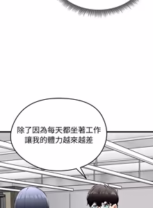 Page 454 of 超真实征服游戏 | 启动复仇系统 | 超真實征服遊戲 | 啟動復仇系統 1-25 - preview thumbnail