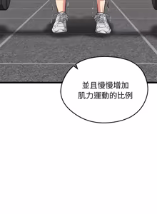 Page 455 of 超真实征服游戏 | 启动复仇系统 | 超真實征服遊戲 | 啟動復仇系統 1-25 - preview thumbnail