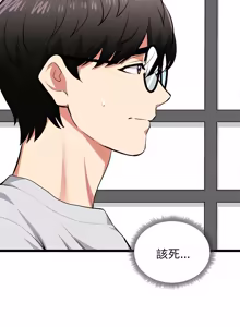 Page 456 of 超真实征服游戏 | 启动复仇系统 | 超真實征服遊戲 | 啟動復仇系統 1-25 - preview thumbnail