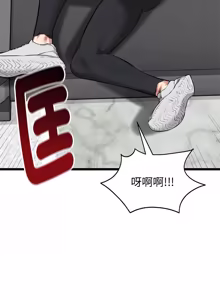Page 459 of 超真实征服游戏 | 启动复仇系统 | 超真實征服遊戲 | 啟動復仇系統 1-25 - preview thumbnail