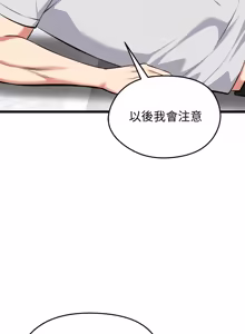 Page 468 of 超真实征服游戏 | 启动复仇系统 | 超真實征服遊戲 | 啟動復仇系統 1-25 - preview thumbnail