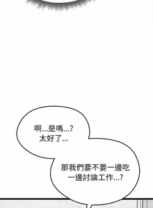 Page 478 of 超真实征服游戏 | 启动复仇系统 | 超真實征服遊戲 | 啟動復仇系統 1-25 - preview thumbnail