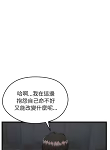 Page 6 of 超真实征服游戏 | 启动复仇系统 | 超真實征服遊戲 | 啟動復仇系統 1-25 - preview thumbnail
