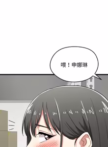 Page 89 of 超真实征服游戏 | 启动复仇系统 | 超真實征服遊戲 | 啟動復仇系統 1-25 - preview thumbnail