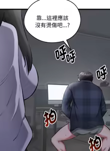 Page 9 of 超真实征服游戏 | 启动复仇系统 | 超真實征服遊戲 | 啟動復仇系統 1-25 - preview thumbnail