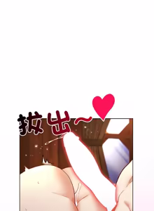 Page 107 of 小姐由我来守护 | 小姐由我來守護 1-25 - preview thumbnail