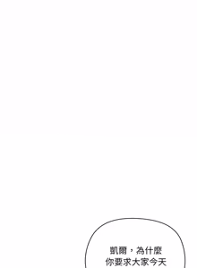 Page 135 of 小姐由我来守护 | 小姐由我來守護 1-25 - preview thumbnail
