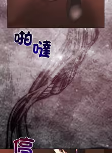 Page 146 of 小姐由我来守护 | 小姐由我來守護 1-25 - preview thumbnail