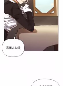 Page 155 of 小姐由我来守护 | 小姐由我來守護 1-25 - preview thumbnail