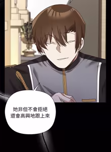 Page 158 of 小姐由我来守护 | 小姐由我來守護 1-25 - preview thumbnail