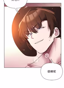 Page 165 of 小姐由我来守护 | 小姐由我來守護 1-25 - preview thumbnail