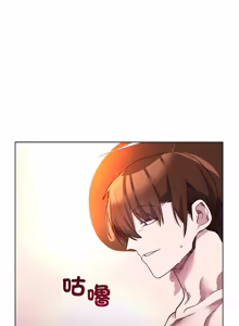 Page 168 of 小姐由我来守护 | 小姐由我來守護 1-25 - preview thumbnail