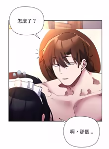 Page 169 of 小姐由我来守护 | 小姐由我來守護 1-25 - preview thumbnail