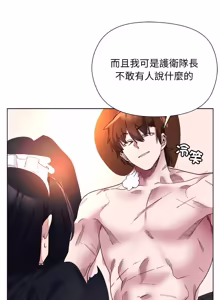 Page 170 of 小姐由我来守护 | 小姐由我來守護 1-25 - preview thumbnail