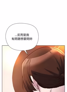 Page 173 of 小姐由我来守护 | 小姐由我來守護 1-25 - preview thumbnail
