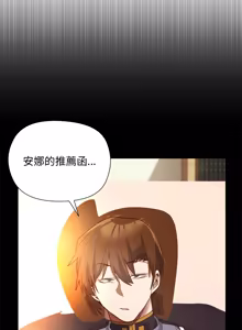 Page 174 of 小姐由我来守护 | 小姐由我來守護 1-25 - preview thumbnail