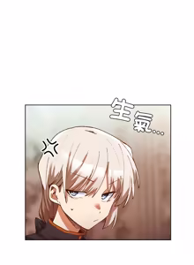 Page 19 of 小姐由我来守护 | 小姐由我來守護 1-25 - preview thumbnail