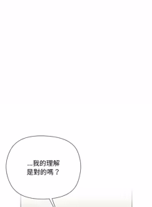 Page 191 of 小姐由我来守护 | 小姐由我來守護 1-25 - preview thumbnail