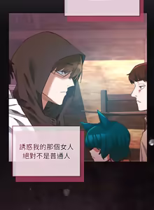 Page 21 of 小姐由我来守护 | 小姐由我來守護 1-25 - preview thumbnail