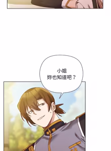 Page 211 of 小姐由我来守护 | 小姐由我來守護 1-25 - preview thumbnail