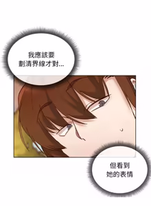 Page 212 of 小姐由我来守护 | 小姐由我來守護 1-25 - preview thumbnail
