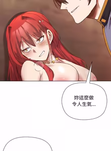 Page 221 of 小姐由我来守护 | 小姐由我來守護 1-25 - preview thumbnail