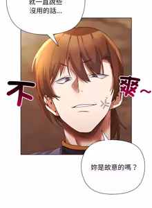 Page 222 of 小姐由我来守护 | 小姐由我來守護 1-25 - preview thumbnail