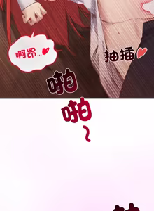 Page 223 of 小姐由我来守护 | 小姐由我來守護 1-25 - preview thumbnail