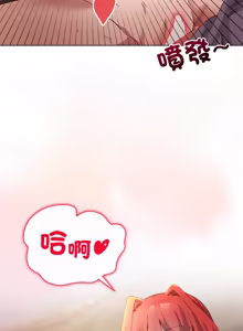Page 225 of 小姐由我来守护 | 小姐由我來守護 1-25 - preview thumbnail
