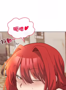 Page 226 of 小姐由我来守护 | 小姐由我來守護 1-25 - preview thumbnail