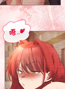 Page 229 of 小姐由我来守护 | 小姐由我來守護 1-25 - preview thumbnail