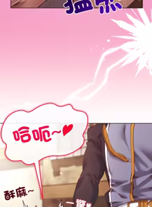 Page 232 of 小姐由我来守护 | 小姐由我來守護 1-25 - preview thumbnail